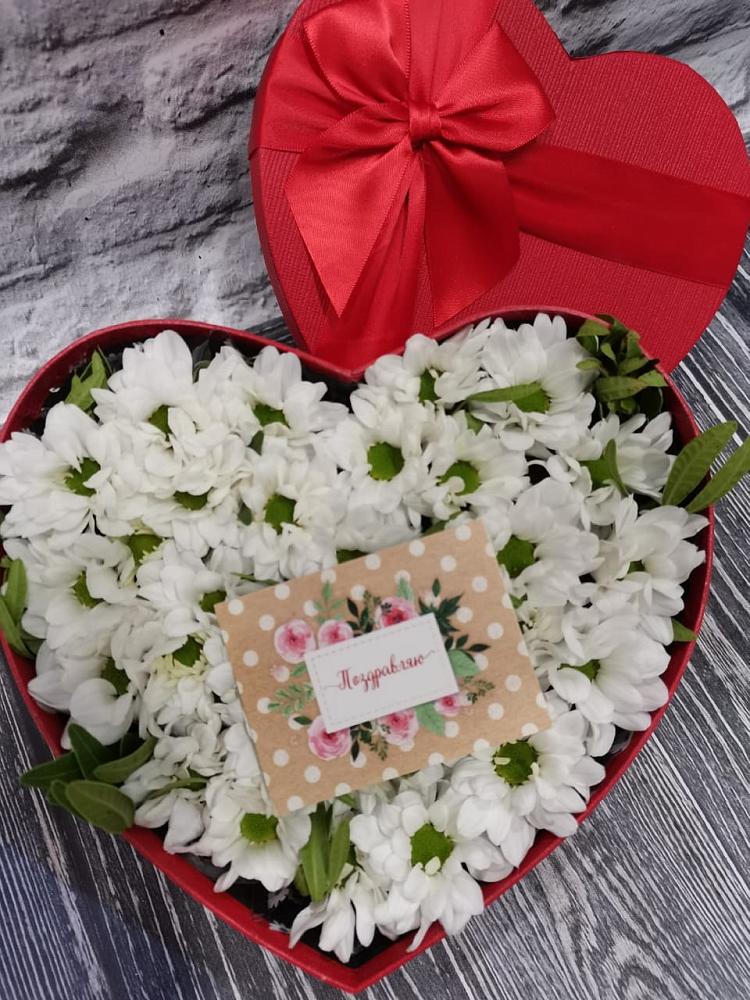 Цветочная композиция из Хризантемы в виде сердца в Некрасово